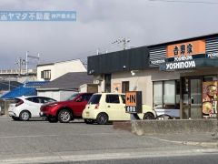 周辺環境　吉野家２５０号線西明石店まで270m