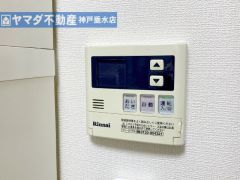オートバスのコントローラー