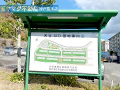 案内板