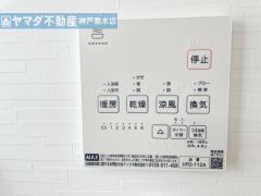 浴室は暖房換気乾燥機付きです