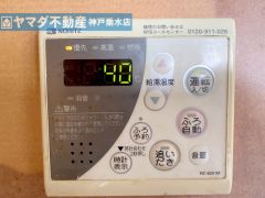 オートバスのコントローラー