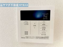 2F　オートバスのコントローラー