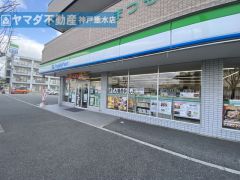 ファミリーマート大蔵谷インター店：徒歩4分（282ｍ）