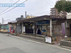山陽電鉄「藤江」駅　徒歩8分