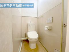 温水洗浄便座付トイレ