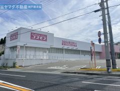 ディスカウントドラッグコスモス水谷店：徒歩13分（1018ｍ）