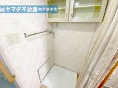 洗濯機置き場