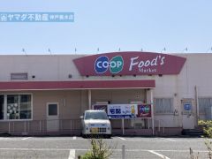 コープ桃山台まで392m