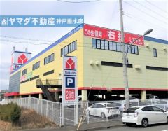 ヤマダデンキ ヤマダアウトレット垂水店