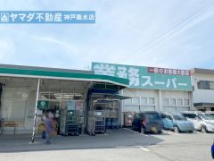 業務スーパー西明石店     距離：712m  